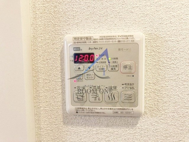 サニーハウスBのその他