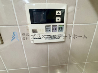 【その他】 | ロワイヤル飾磨 | オートバス♪お出かけ前のセットで帰宅後すぐに入浴いただけます♪