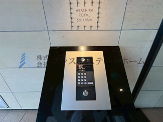 【その他】 | ロワイヤル飾磨 | オートロック♪防犯面も安心です♪