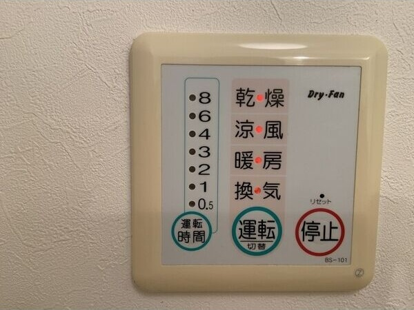 プランドールの設備