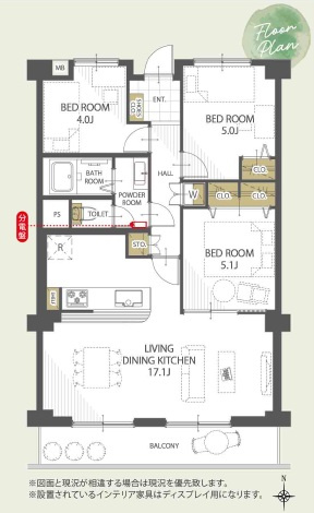 阪急仁川マンション