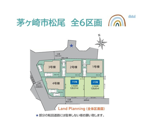 【区画図】 | 隣家との接地面少なく、窮屈感なく過ごせる２方（南・西）角住居◎
繰り返す地震につよい都市ガス物件で、今まで以上に明るいマイホーム生活を送りませんか♪
お気軽にお問合せ下さい。