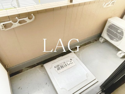 【バルコニー】 | 石塚マンション | バルコニーです。