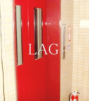 【その他共用部分】 | 石塚マンション | エレベーターです