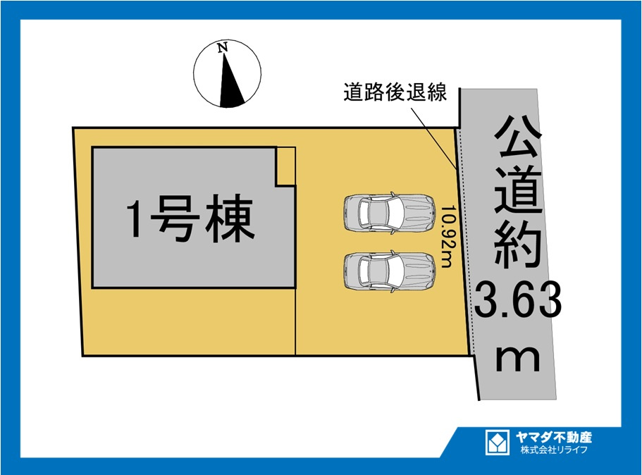 リーブルガーデン　一宮市大毛向野　全1区画分譲の区画図|■区画図
■YAMADA電機の　ヤマダ不動産　株式会社リライフ　
いつでもお問合わせ下さい。