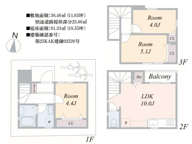 横浜市鶴見区佃野町 新築戸建て【仲介手数料無料】の間取り