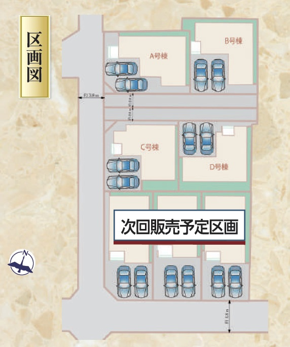 静岡市葵区田町７期　新築戸建　全７棟　D号棟の区画図