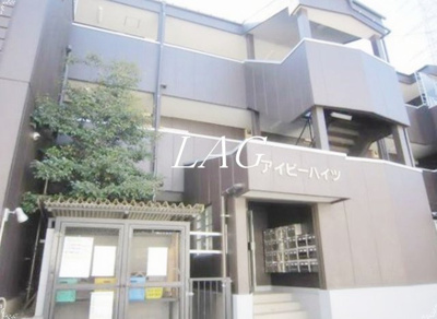 【外観】 | アイビーハイツ | 外観です。