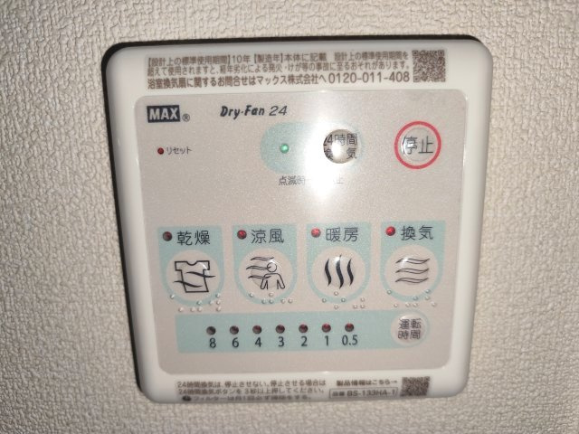 プラネッツのその他