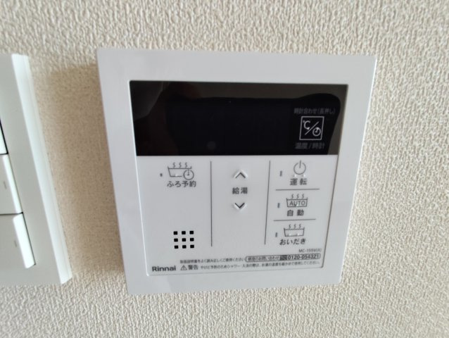 プラネッツの設備