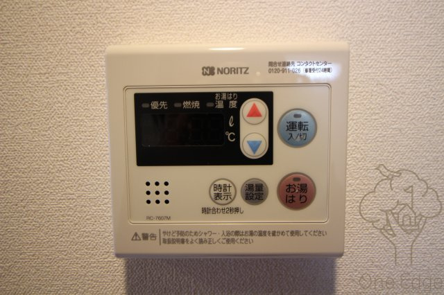 プレサンス新大阪ストリームの設備