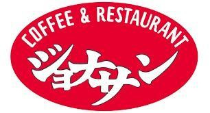 【その他】 | RELUXIA赤羽志茂 | ジョナサン志茂駅前店まで598m 