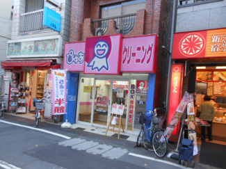 【周辺】 | パークハビオ戸越