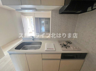 【キッチン】 | グリーンハーベスト