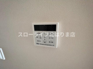 【設備】 | グリーンハーベスト