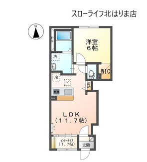 【間取り】 | グリーンハーベスト