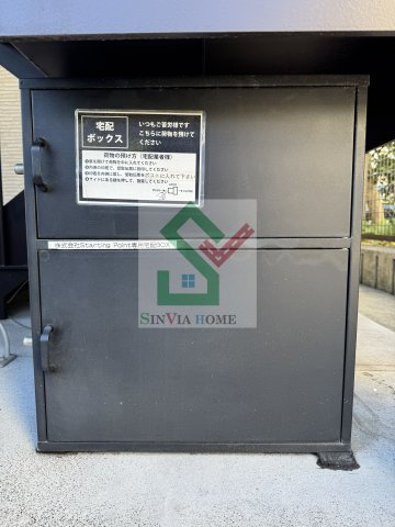 スターティングポイント柳沢のその他共用部分