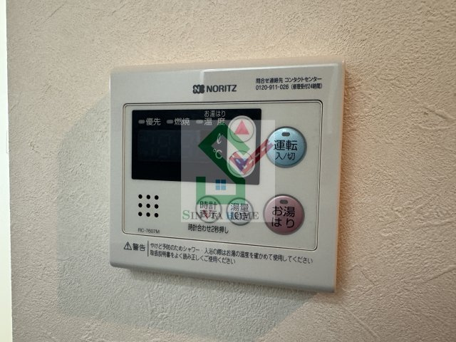 スターティングポイント柳沢のその他