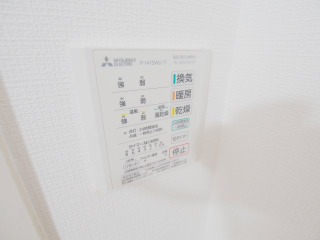 ヨシミマンションの設備