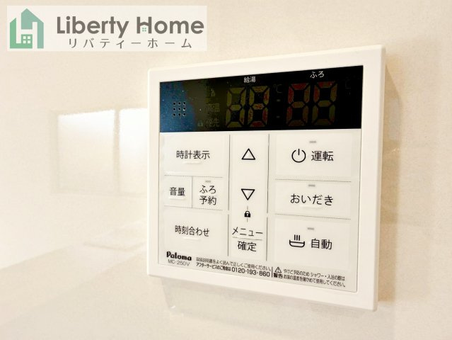 守谷市薬師台第14　新築戸建　2号棟の設備