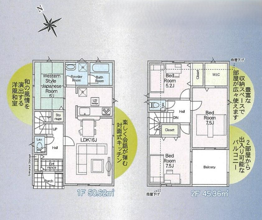 守谷市薬師台第14　新築戸建　2号棟の間取り