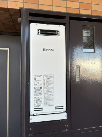 ライオンズマンション淵野辺第五のその他|給湯器交換。