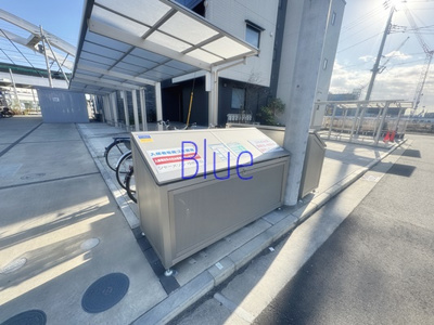 【その他共用部分】 | シャーメゾンゆめが丘弐番館