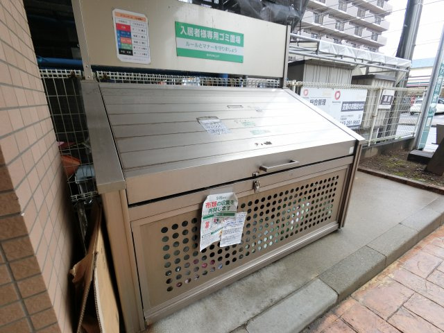 【その他共用部分】