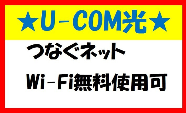【設備】 | SOAR堺綾之町