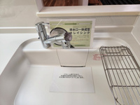 【その他】 | アーサー香椎プレッソ☆仲介手数料無料☆