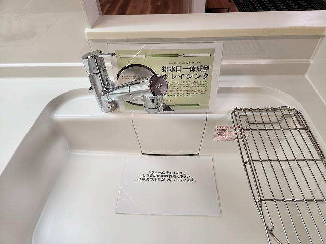 【その他】 | アーサー香椎プレッソ☆仲介手数料無料☆