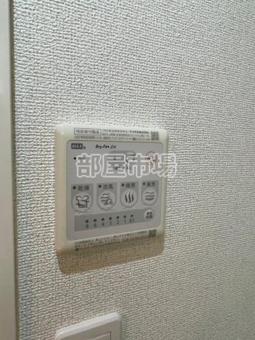 グランドルチェ　白山の設備|浴室乾燥パネル