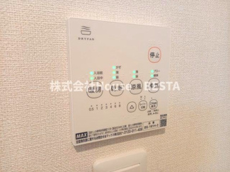 【設備】 | ハーモニーテラス神田町