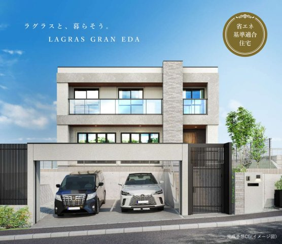横浜市青葉区荏田西2丁目 新築戸建て【仲介手数料無料】カースペース2台の外観パース