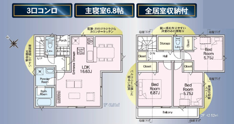 和泉が丘２丁目新築戸建の画像