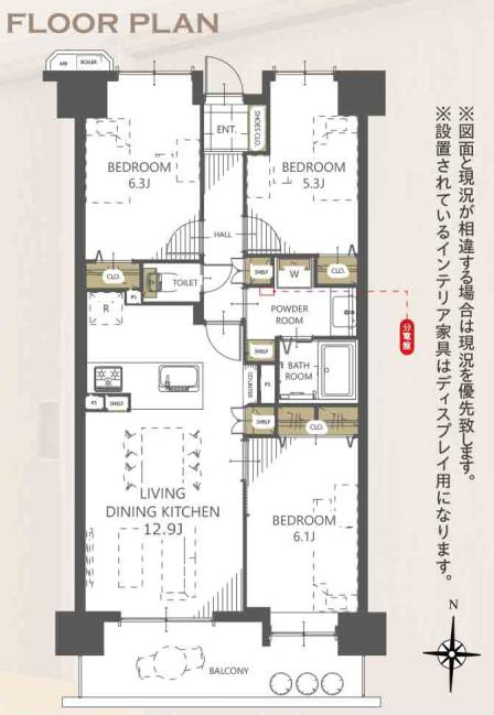 ローヤルシティ白岡