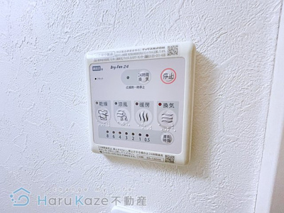 【設備】 | Liberty Hill【名古屋市賃貸・オートロック】