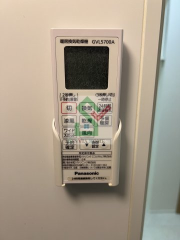 ヴィラデソールのその他