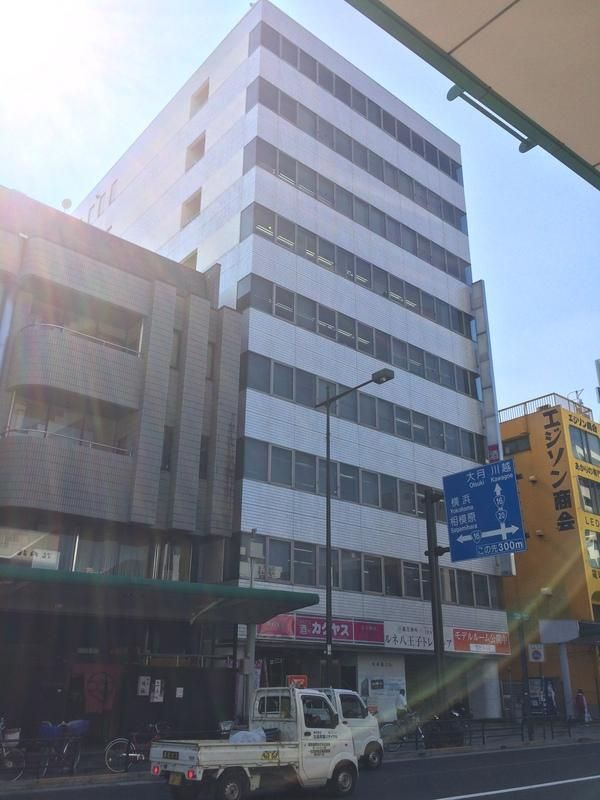 丸多屋ビル