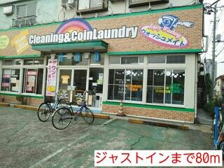 【周辺】 | プランドール | ジャストインまで80m