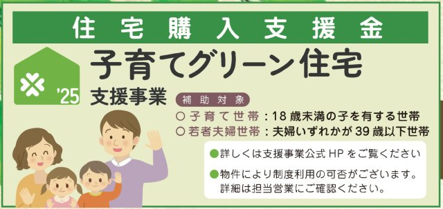 横浜市戸塚区南舞岡4丁目　新築戸建【仲介手数料無料】カースペース2台