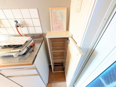 【その他】 | セレンディップ