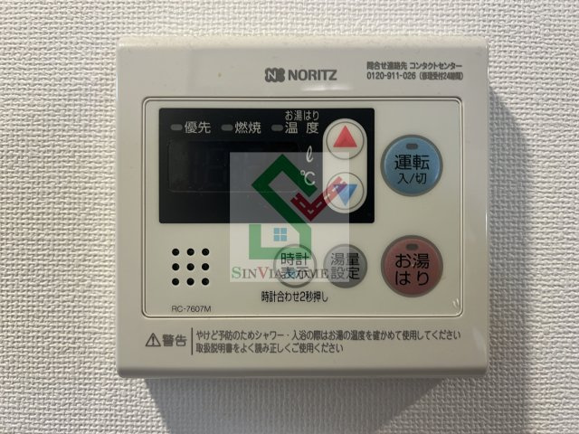 ジェノヴィア練馬高野台スカイランのその他