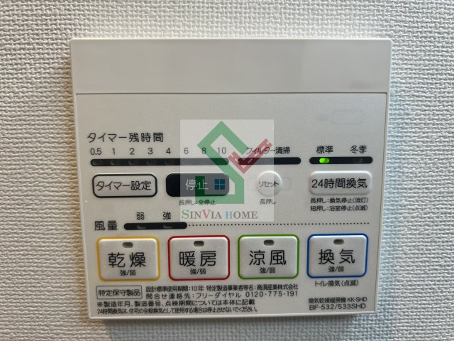 ジェノヴィア練馬高野台スカイランのその他