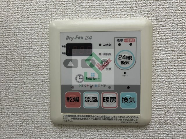 ルピナス1のその他