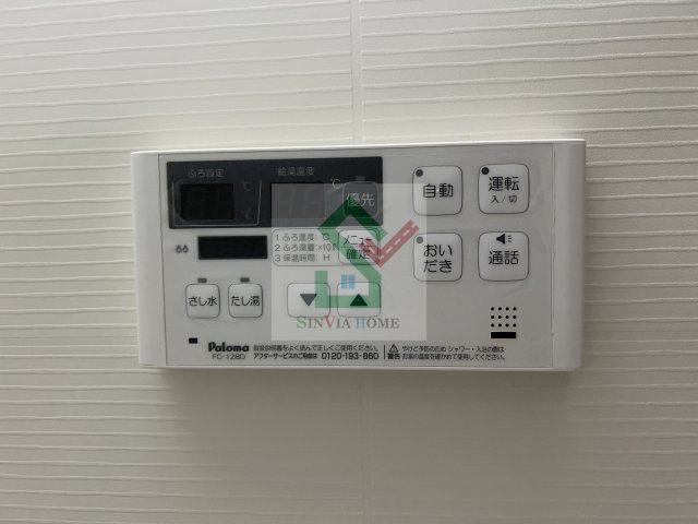 ルピナス1のその他