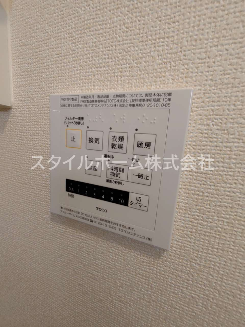 Ｂоｎｎｅ　Ｍａｉｓоｎの設備|別部屋写真です。