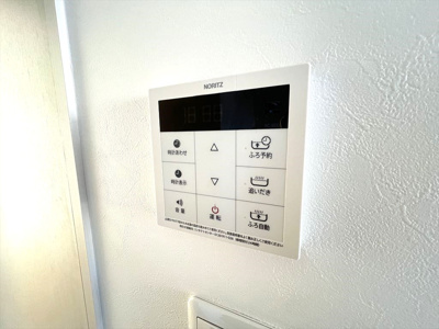 【その他】 | Grandir(グランディア)  | 同一仕様写真