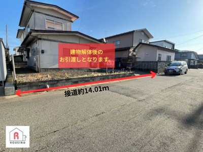 【外観】 | 【売地】秋田市飯島新町二丁目 | 2025年12月撮影