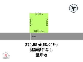 【土地図】 | 【売地】秋田市飯島新町二丁目